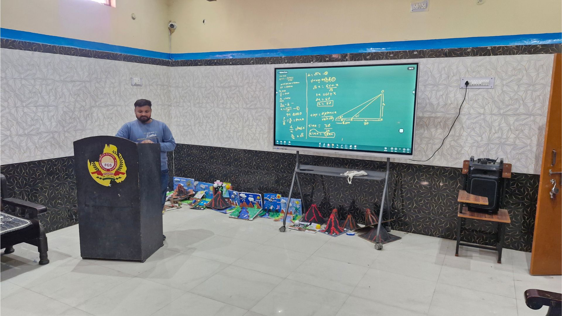 Smart Class